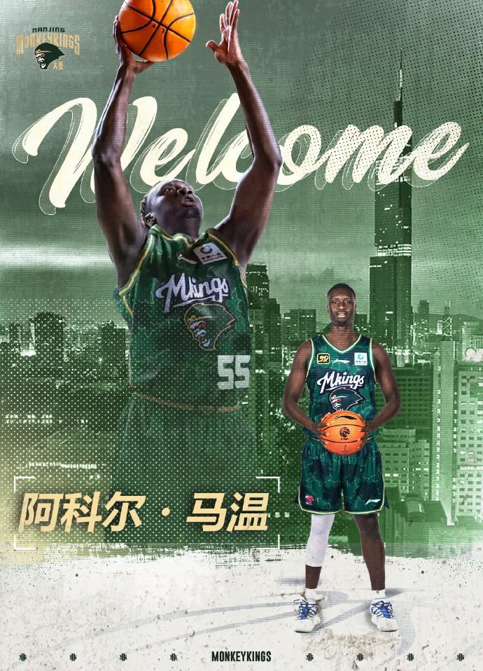 华体会官网入口-官方：南京同曦俱乐部与澳大利亚中锋阿科尔-马温完成签约