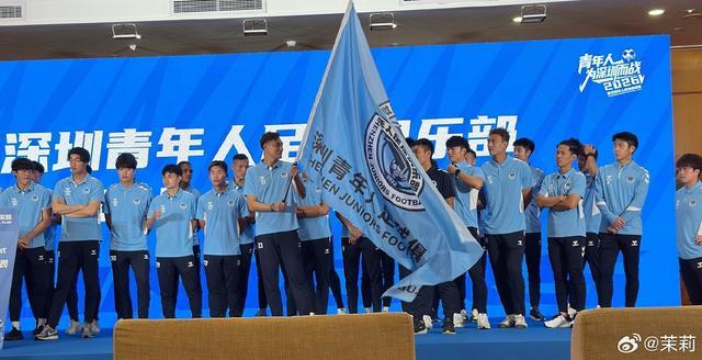 深圳青年人举行出征仪式，深圳市文体局副局长何建辉出席