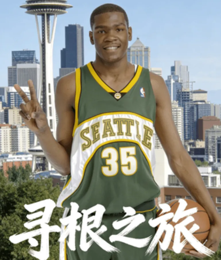 华体会官网入口-KD对重返西雅图表达出强烈意愿，耐克正在为其策划《寻根之旅》大型纪录片