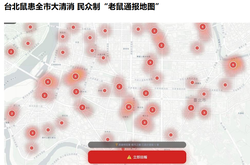 hth体育-台北出现汉坦病毒致死病例！网友扒出竟早有预言，专家否认人传人